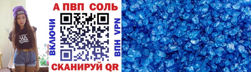 блэк спрут маркетплейс  дарнет шоп  Кирс  Альфа ПВП Crystall 