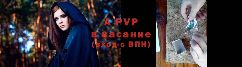 где найти   даркнет официальный сайт  Alfa_PVP СК  Кирс 