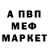 КЕТАМИН VHQ virtyo soo