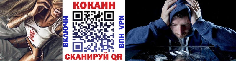 COCAIN 98%  дарк нет какой сайт  Кирс  купить закладку 