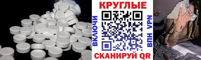 Ecstasy Дубай купить закладку Кирс