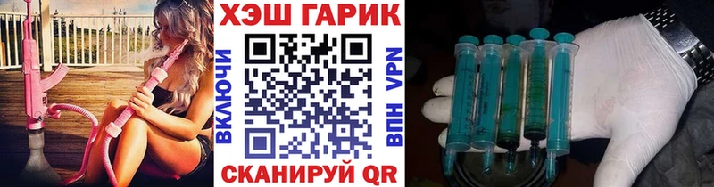 ГАШИШ гарик  хочу наркоту  Кирс 