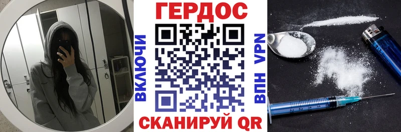 блэк спрут онион  Кирс  Героин Heroin 