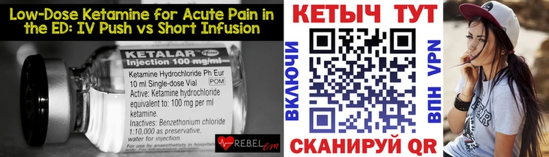 Кетамин VHQ  mega как войти  Кирс  darknet состав  дарнет шоп 