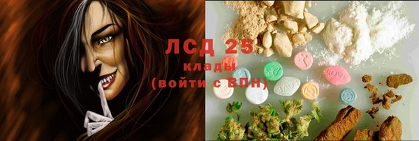 синтетический гашиш Надым