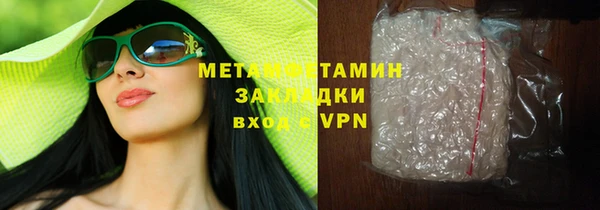 синтетический гашиш Надым