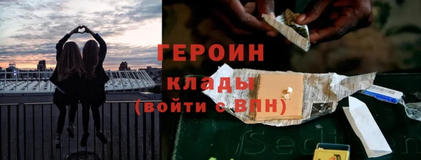 бутират Нефтегорск