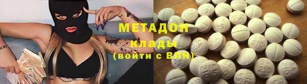 марихуана Наволоки