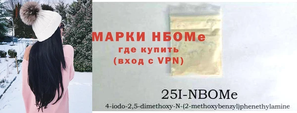 марихуана Наволоки
