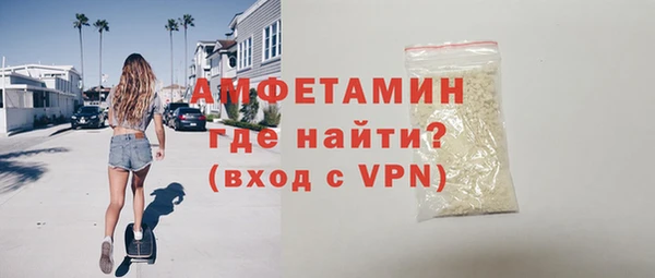 ALPHA-PVP Навашино