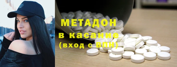 соль курить ск Белая Калитва