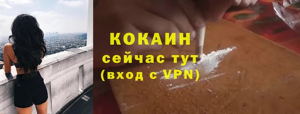 не бодяженный Нефтекумск