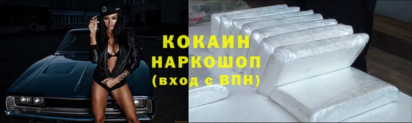 синтетический гашиш Надым