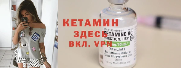 стаф Нея