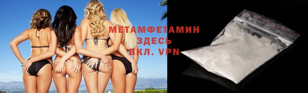 бутират Нефтегорск