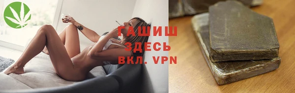 синтетический гашиш Надым