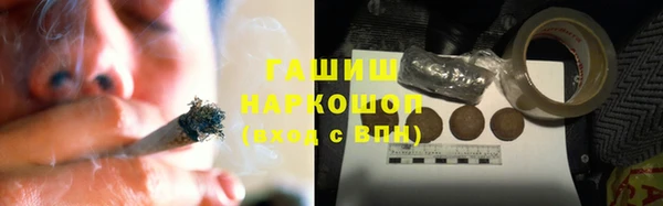 ALPHA-PVP Навашино