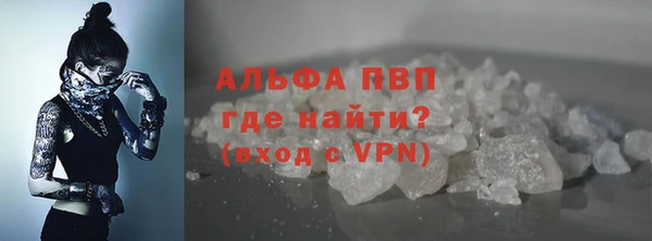 ALPHA-PVP Навашино