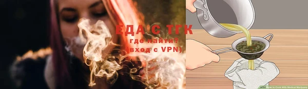 синтетический гашиш Надым