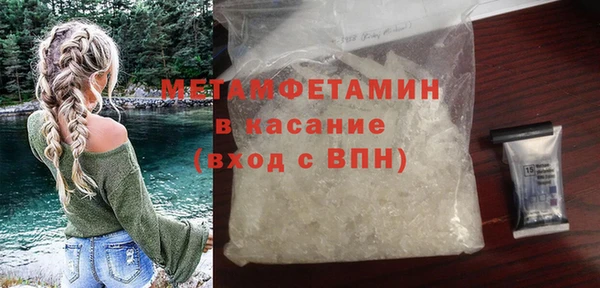бутират Нефтегорск