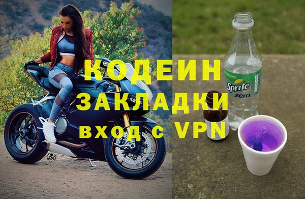 марихуана Наволоки