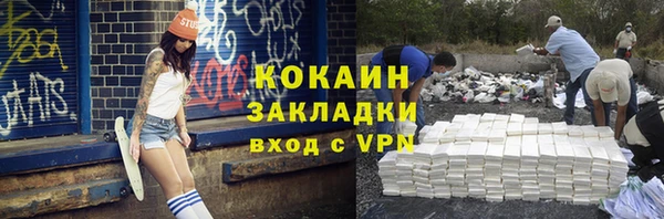 ALPHA-PVP Навашино