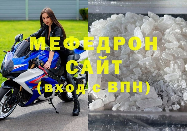 ALPHA-PVP Навашино