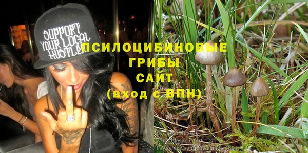 марихуана Наволоки