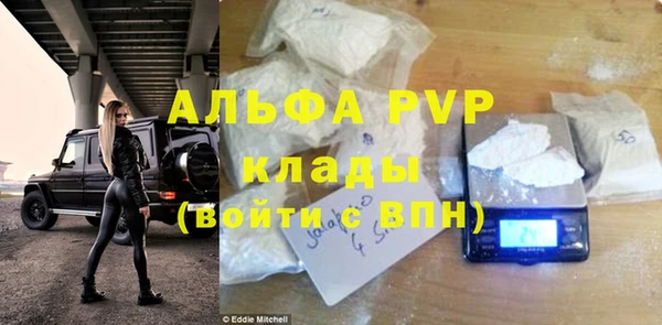 бутират Нефтегорск