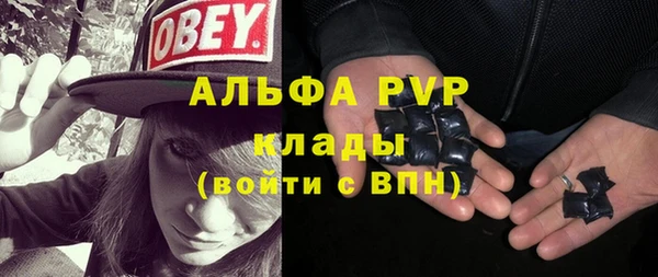 первитин Бежецк