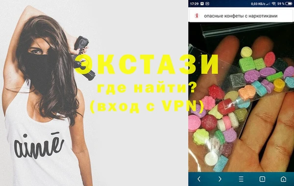 стаф Нея