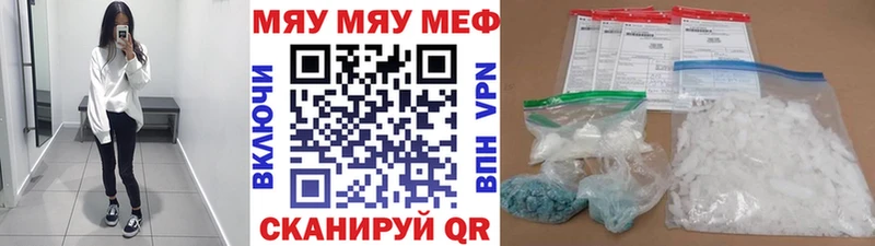 Меф мука  блэк спрут   это телеграм  Кирс 