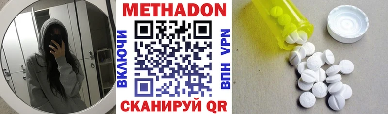 купить наркоту  Кирс  блэк спрут как зайти  Метадон methadone 