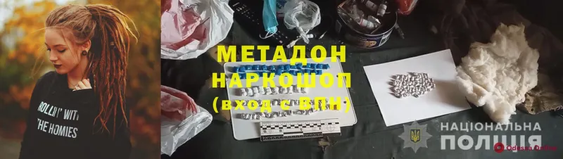 blacksprut tor  Кирс  МЕТАДОН methadone 