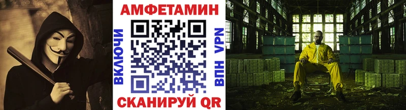 МЕТАМФЕТАМИН кристалл Кирс