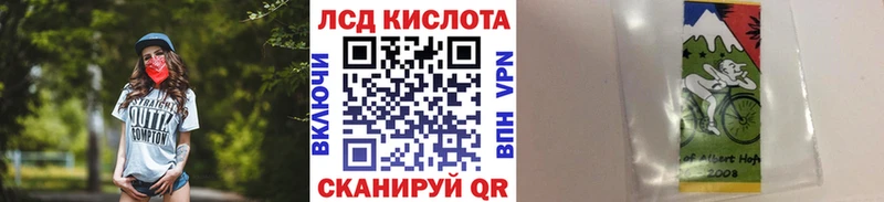 darknet формула  Кирс  Наркотические марки 1500мкг  omg ССЫЛКА 