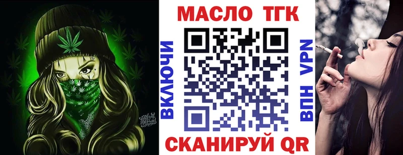 купить наркотики сайты  Кирс  ТГК вейп с тгк 